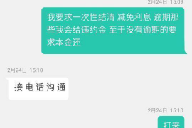 礼泉贷款清欠服务